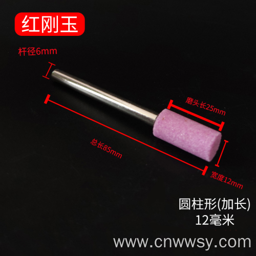 6mm Shank Cylindrical Abrasive Grinding Head